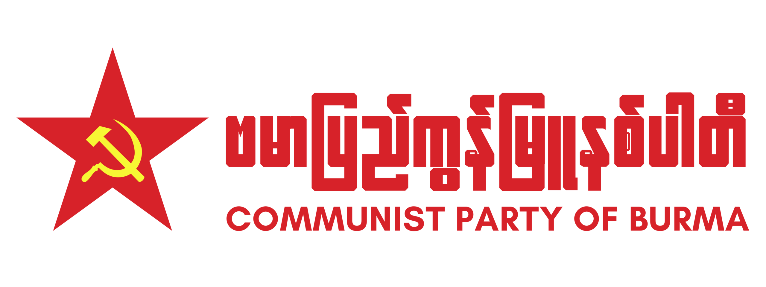 Communist Party of Burma